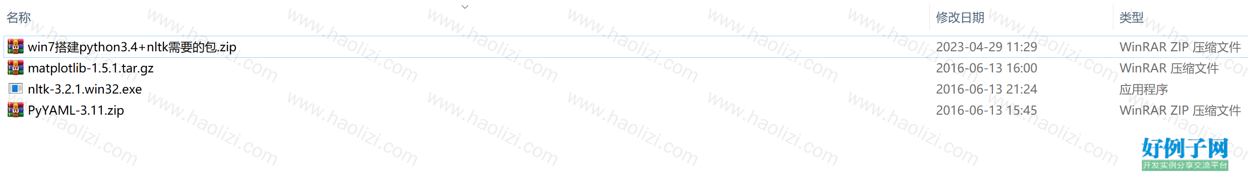 from clipboard