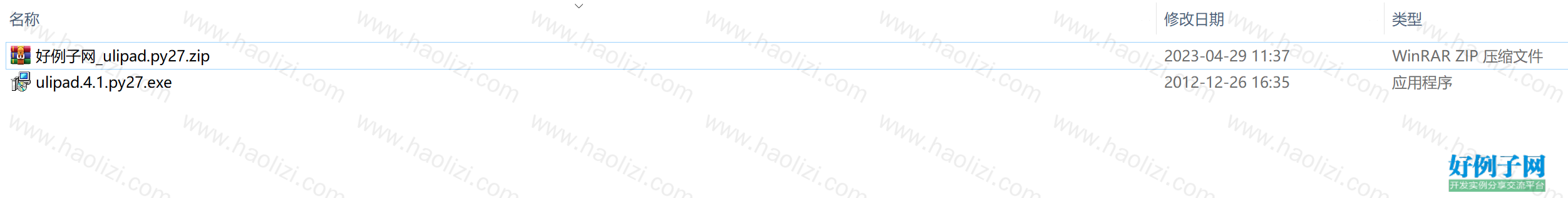 from clipboard