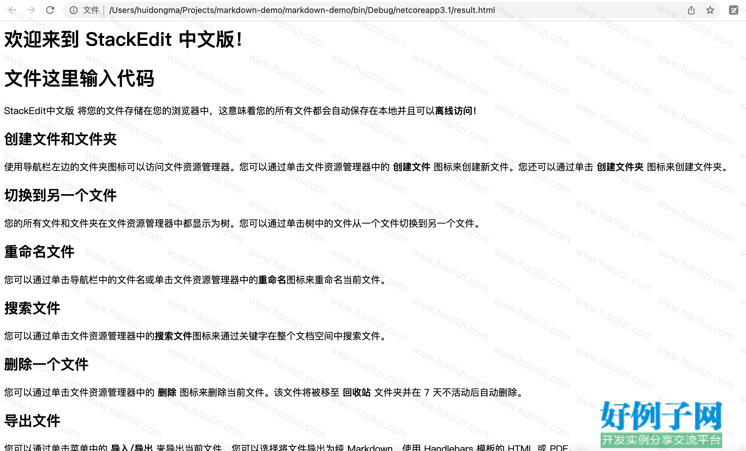 from clipboard