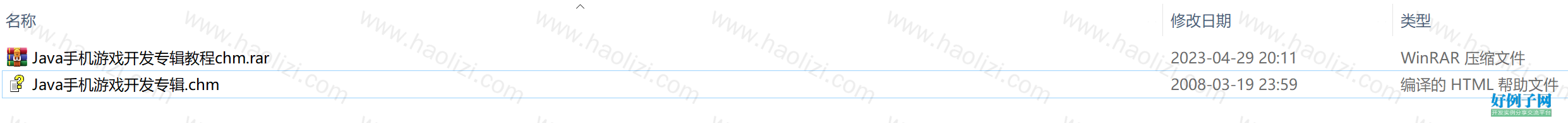 from clipboard