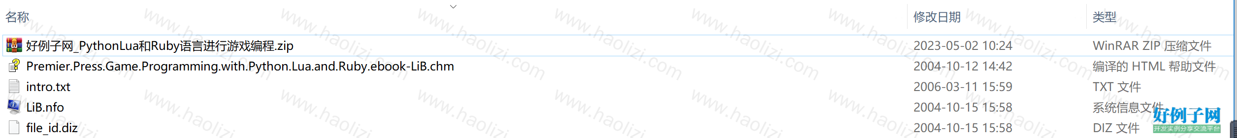 from clipboard