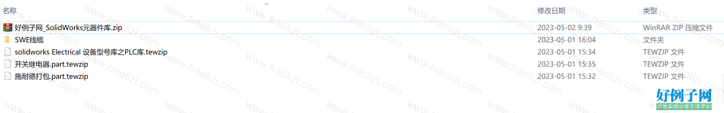 from clipboard