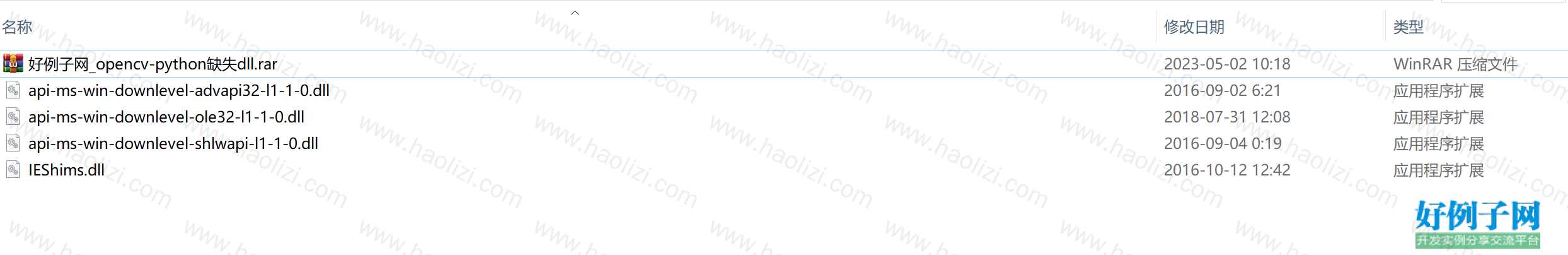 from clipboard