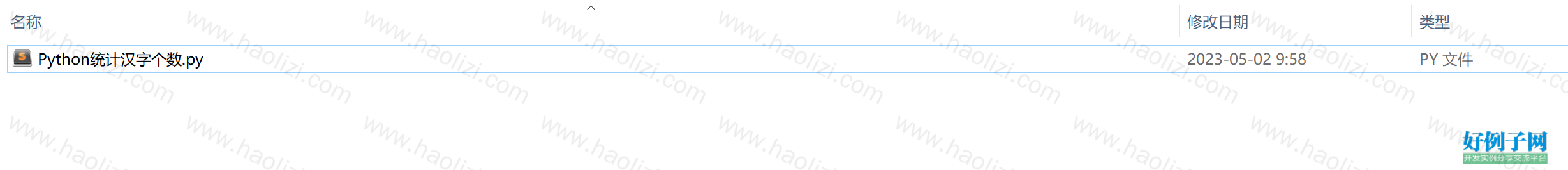 from clipboard from clipboard