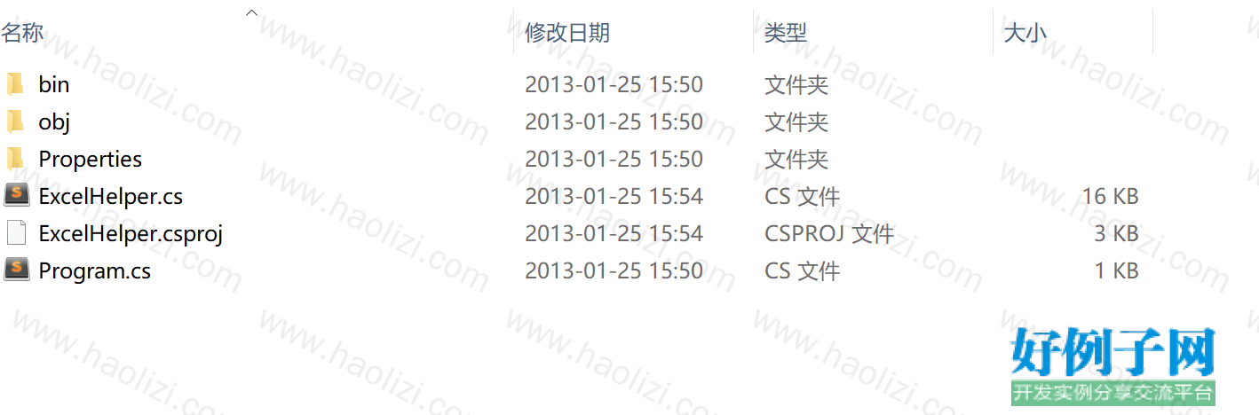 from clipboard