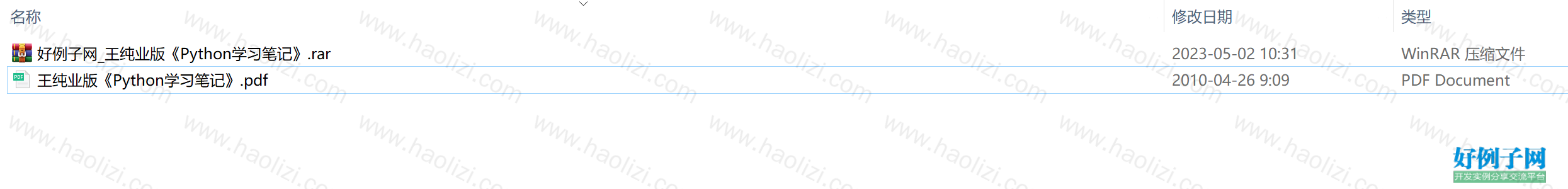 from clipboard