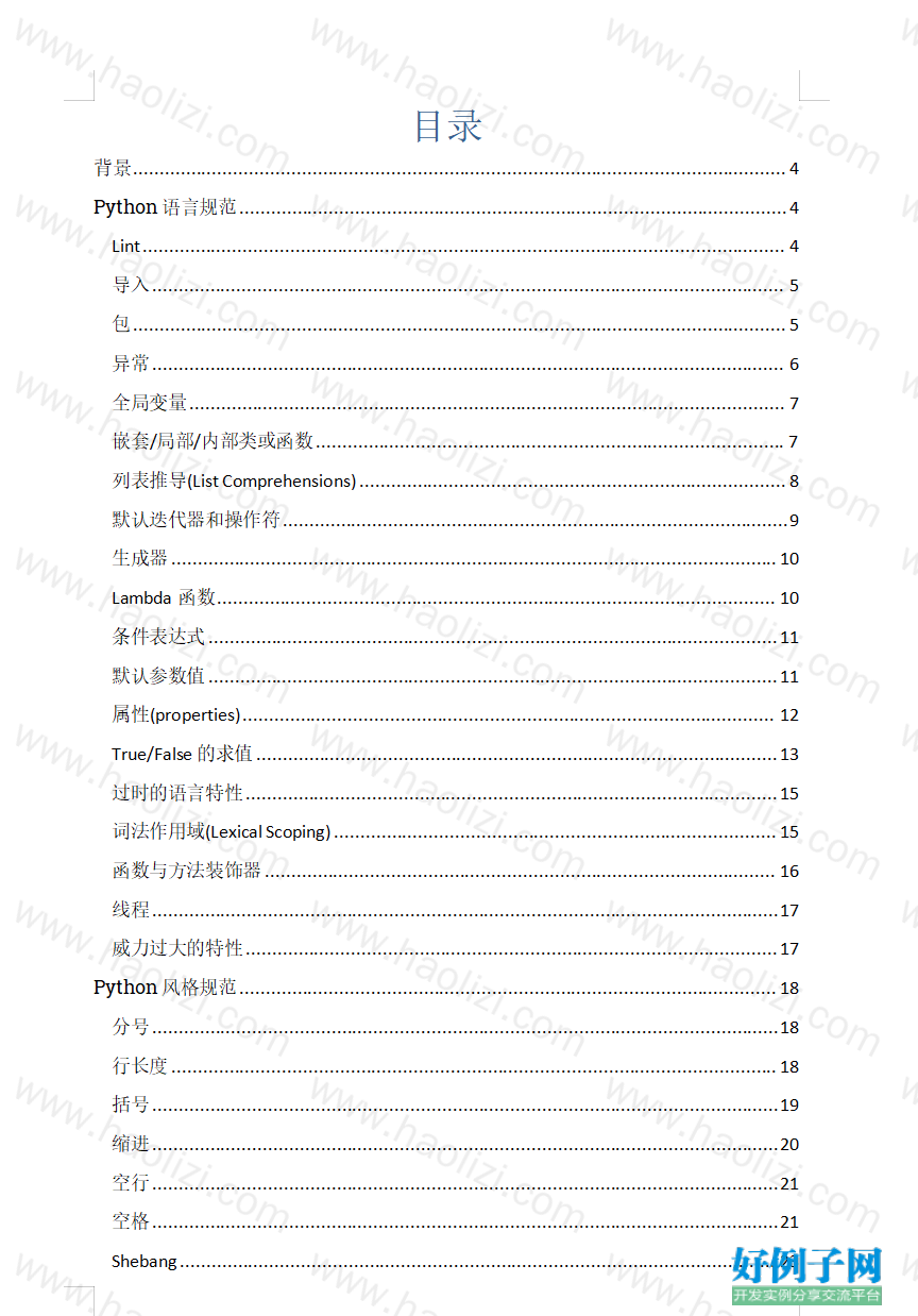 from clipboard