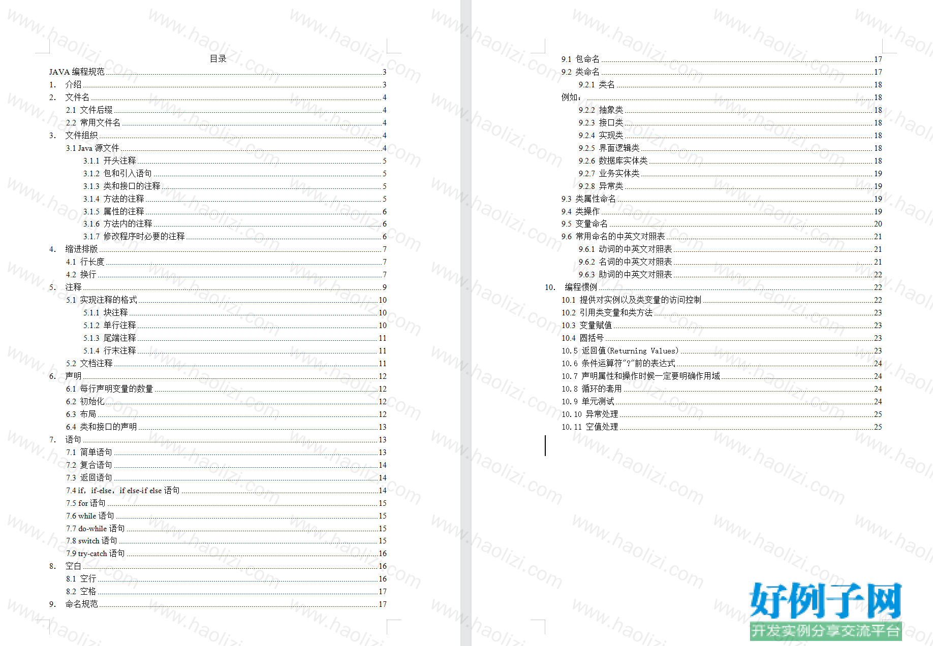 from clipboard