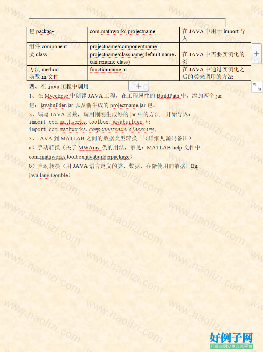 from clipboard