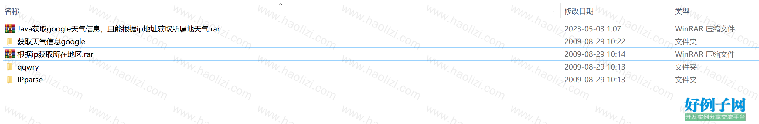 from clipboard