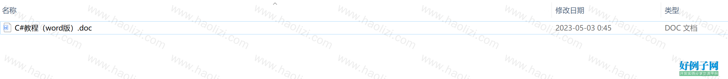 from clipboard