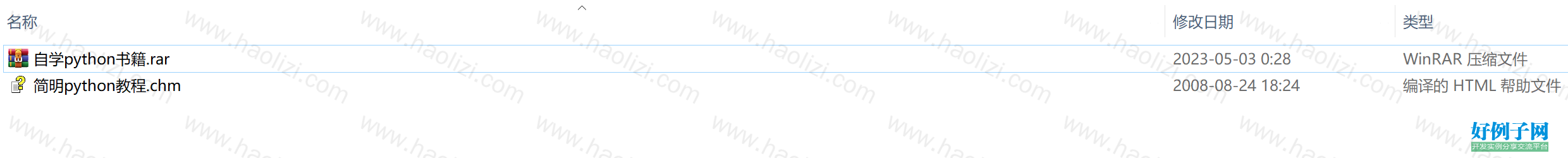 from clipboard