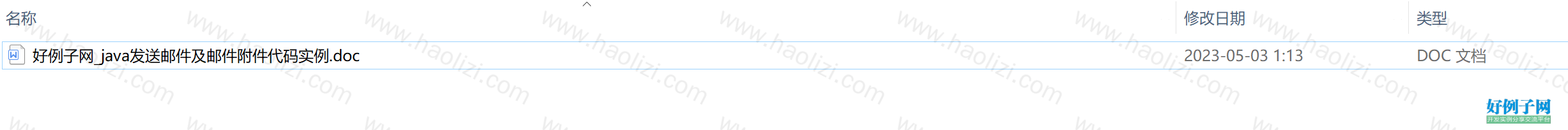 from clipboard
