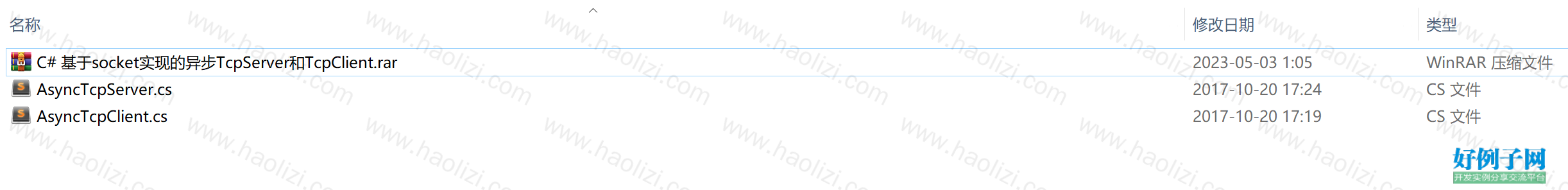 from clipboard