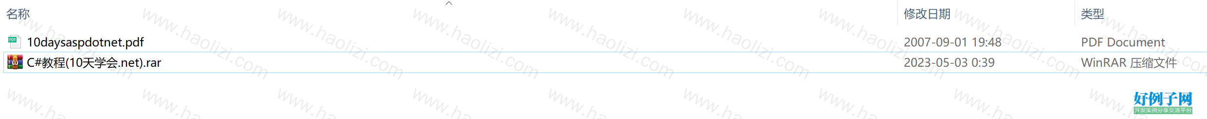 from clipboard