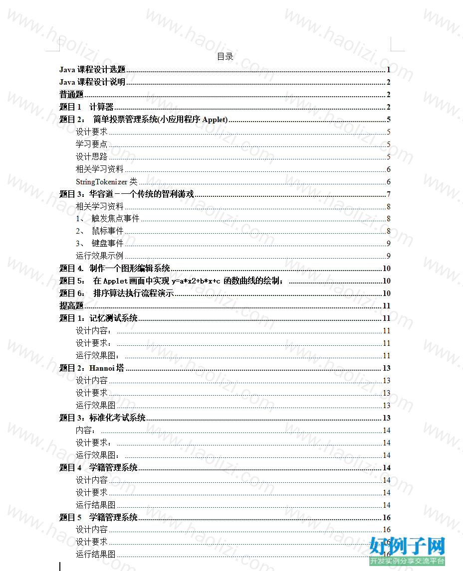 from clipboard