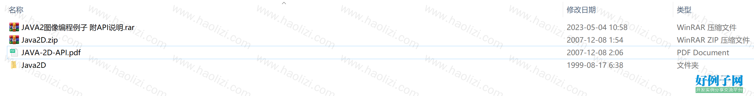 from clipboard