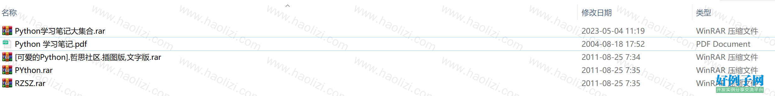 from clipboard