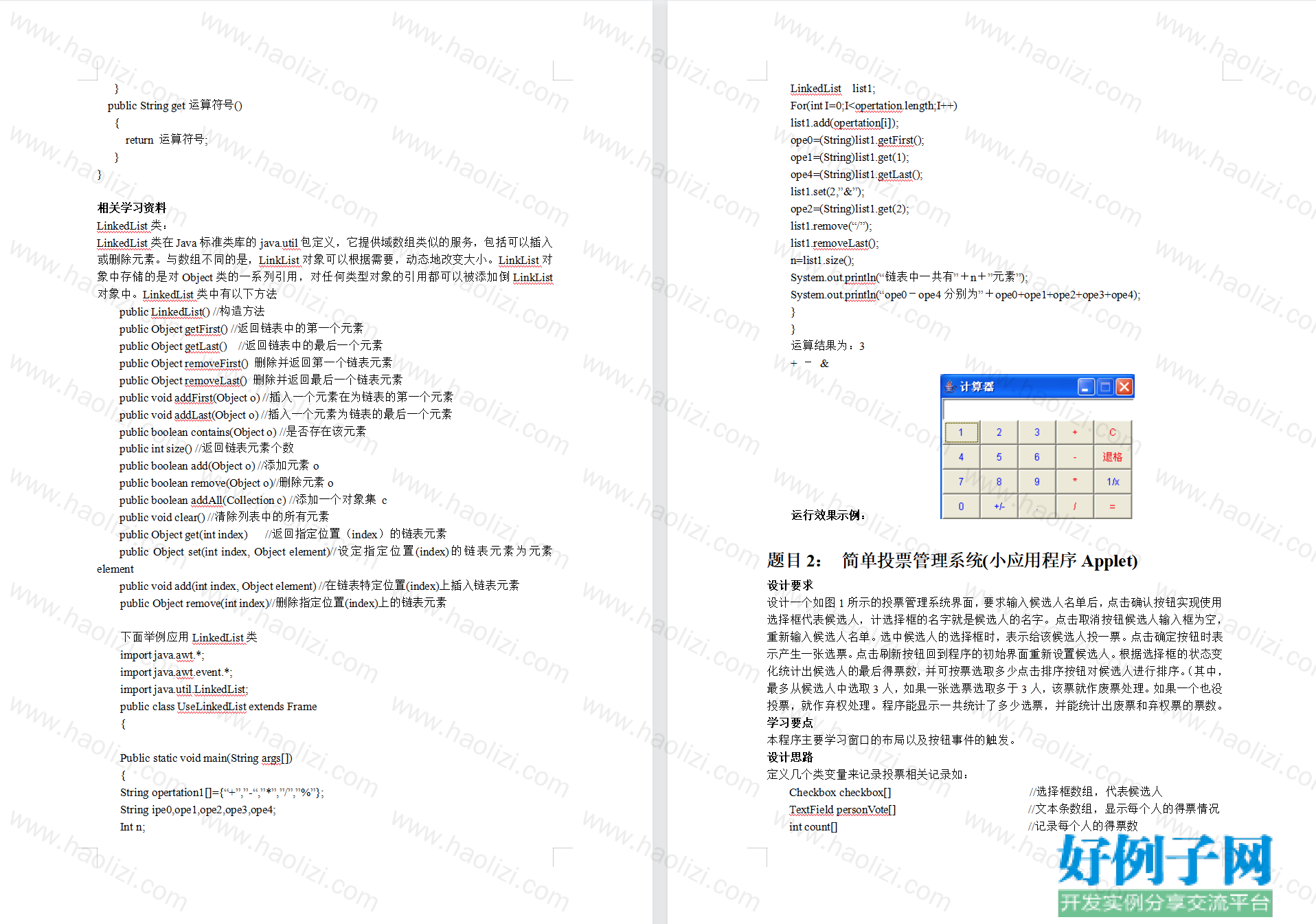from clipboard