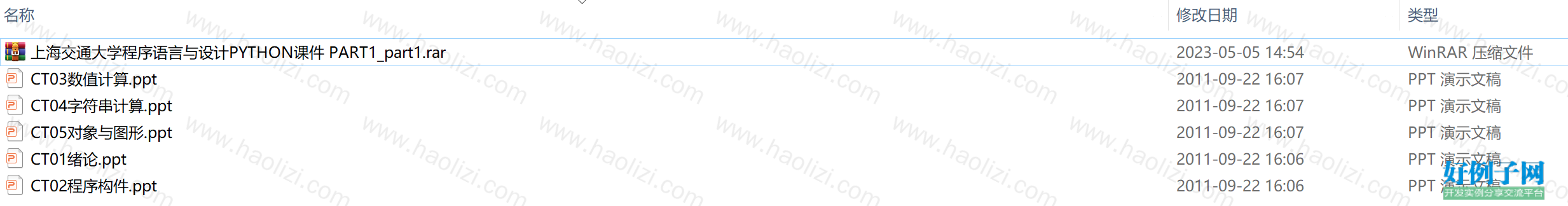 from clipboard