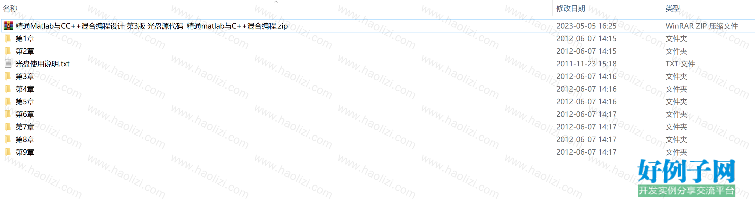 from clipboard