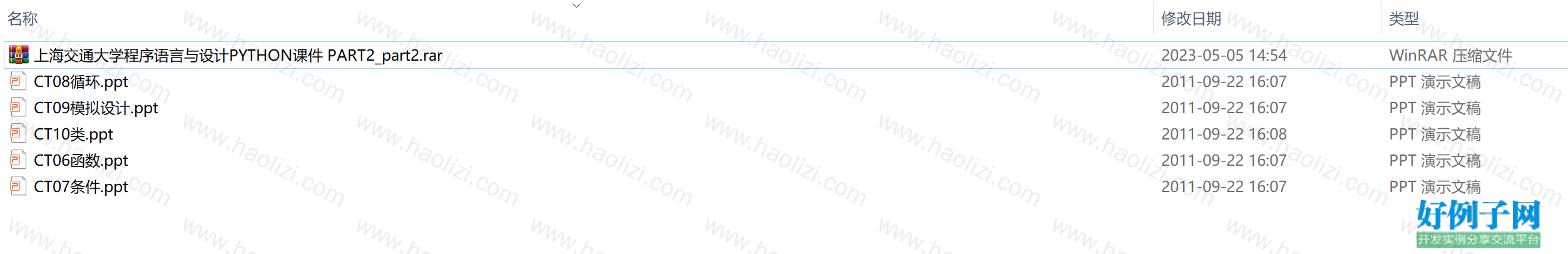 from clipboard