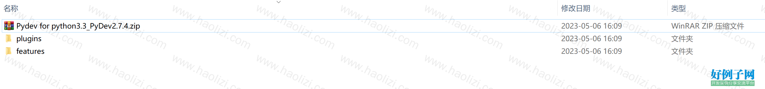 from clipboard