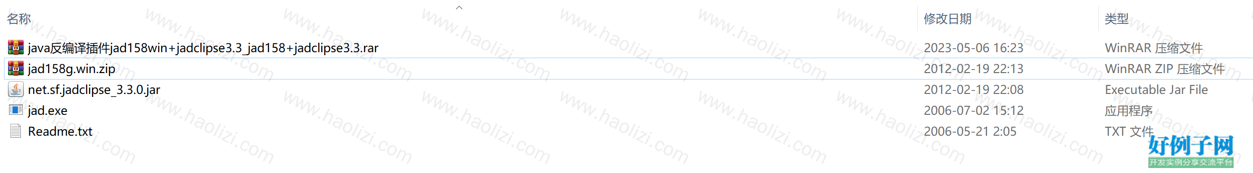 from clipboard