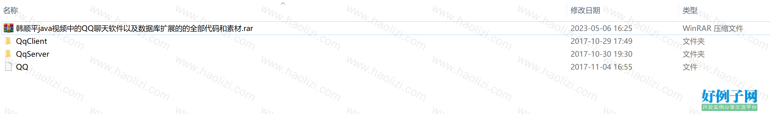 from clipboard