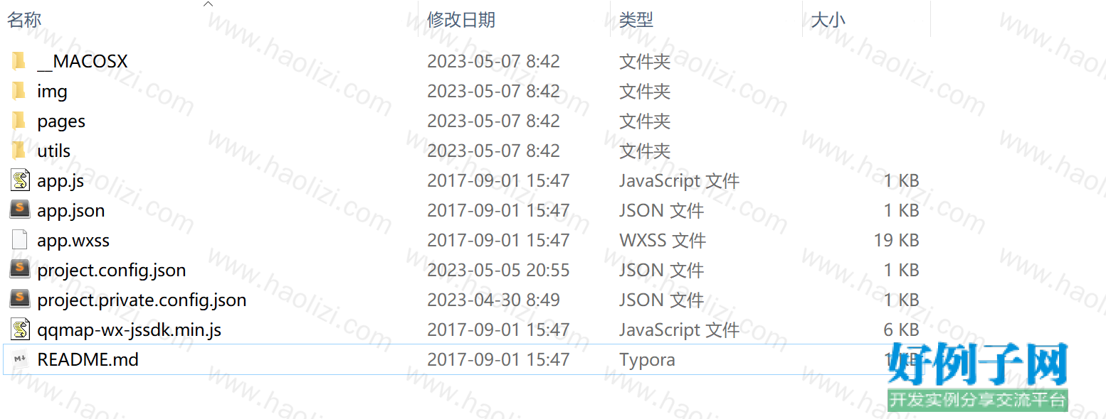 from clipboard