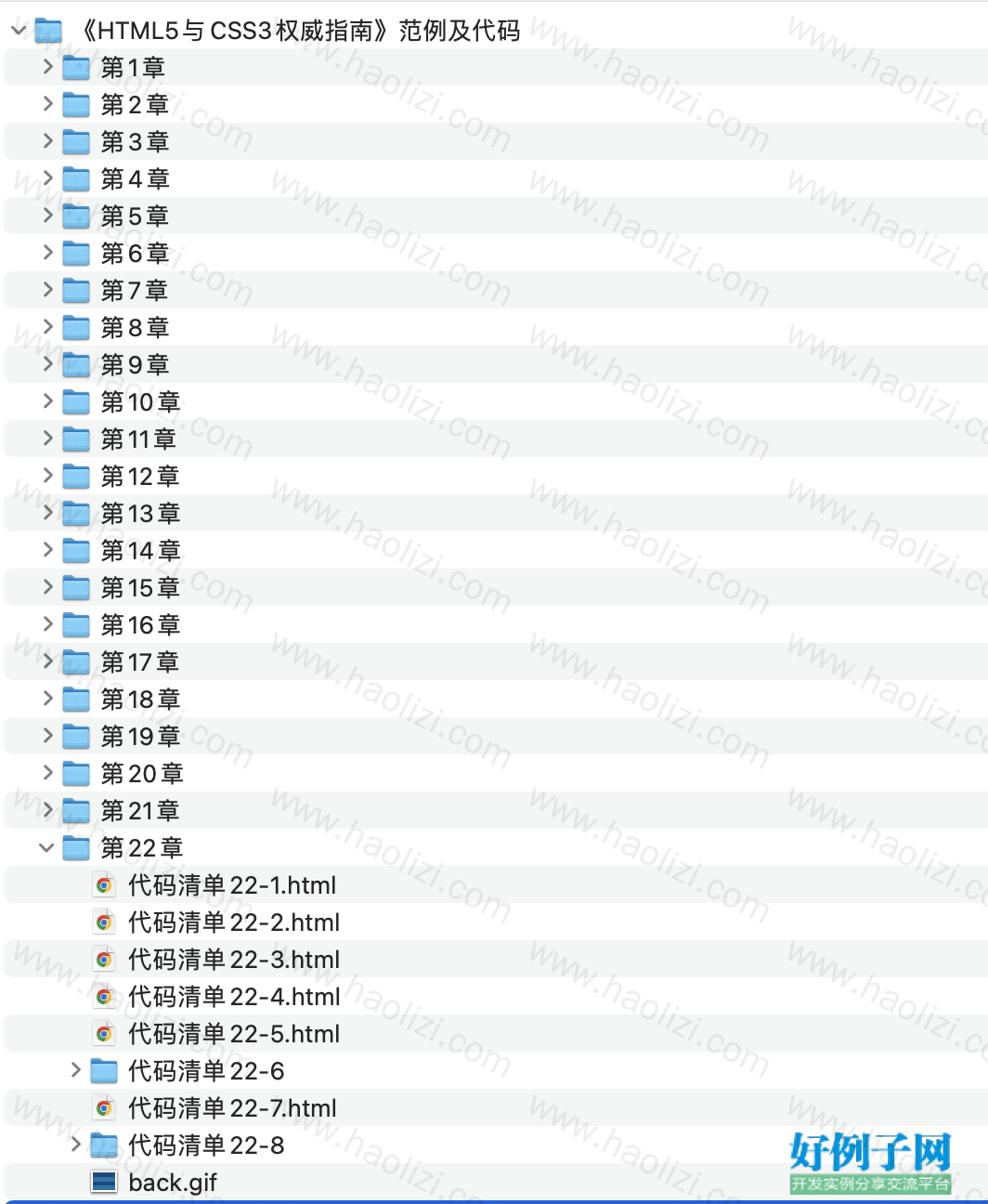 from clipboard