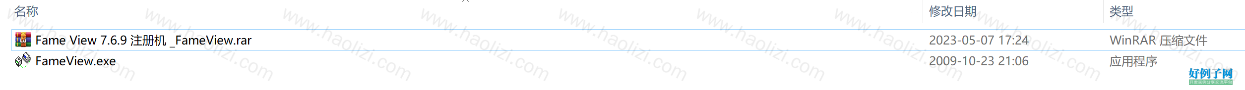 from clipboard