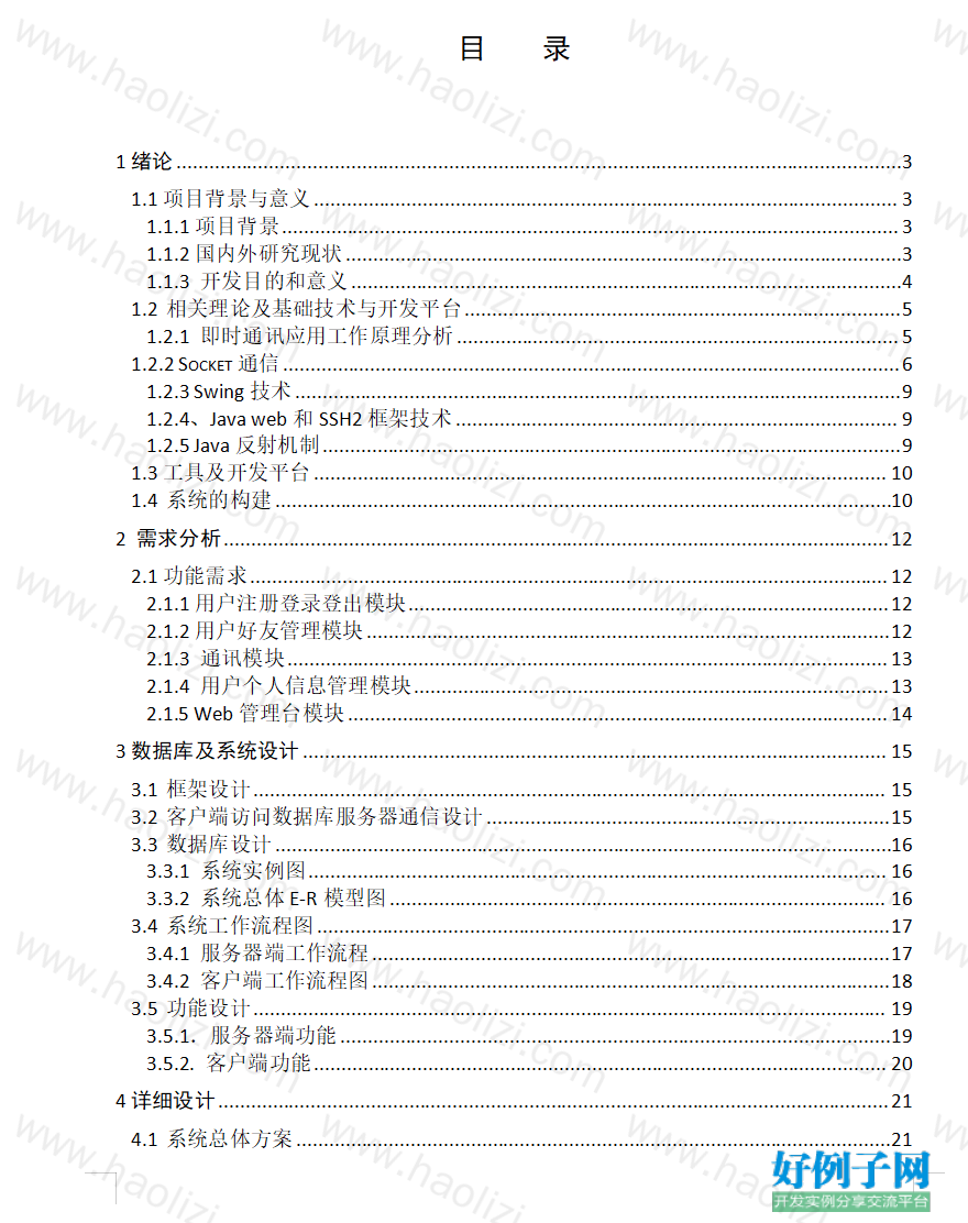 from clipboard