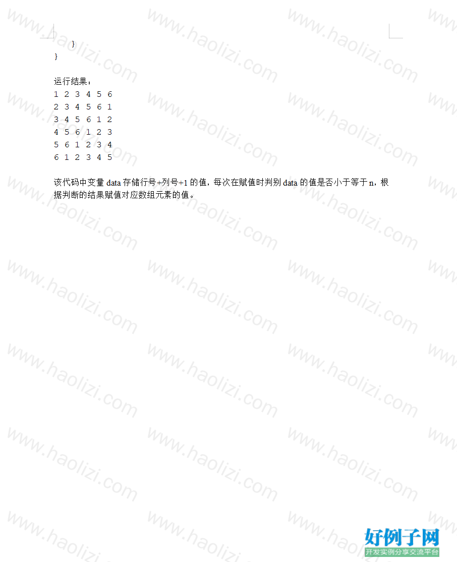 from clipboard