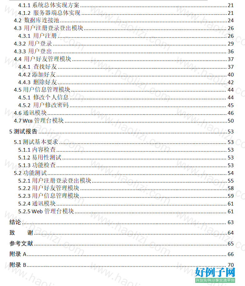 from clipboard