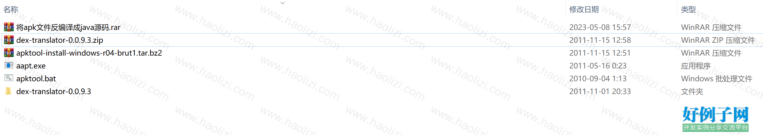 from clipboard
