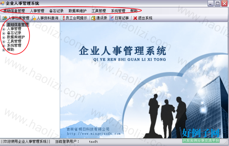 from clipboard