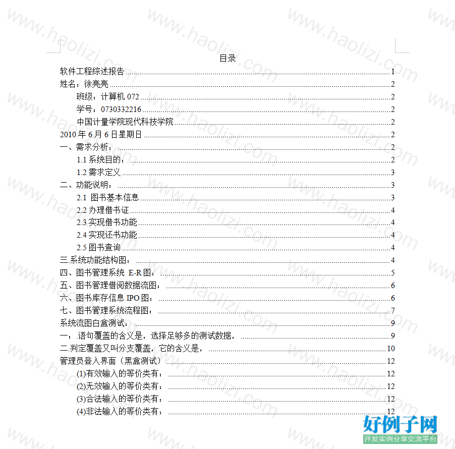 from clipboard
