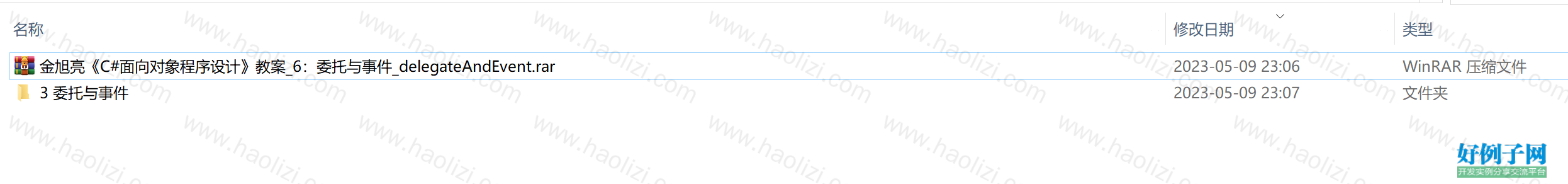 from clipboard