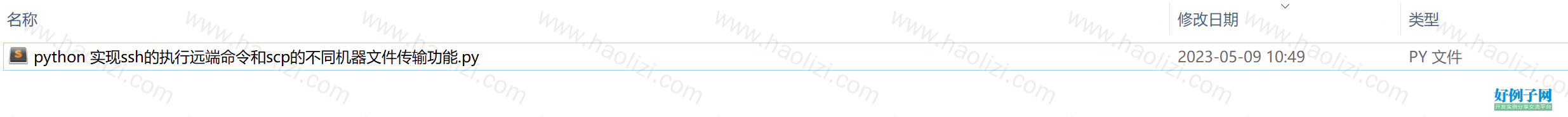 from clipboard