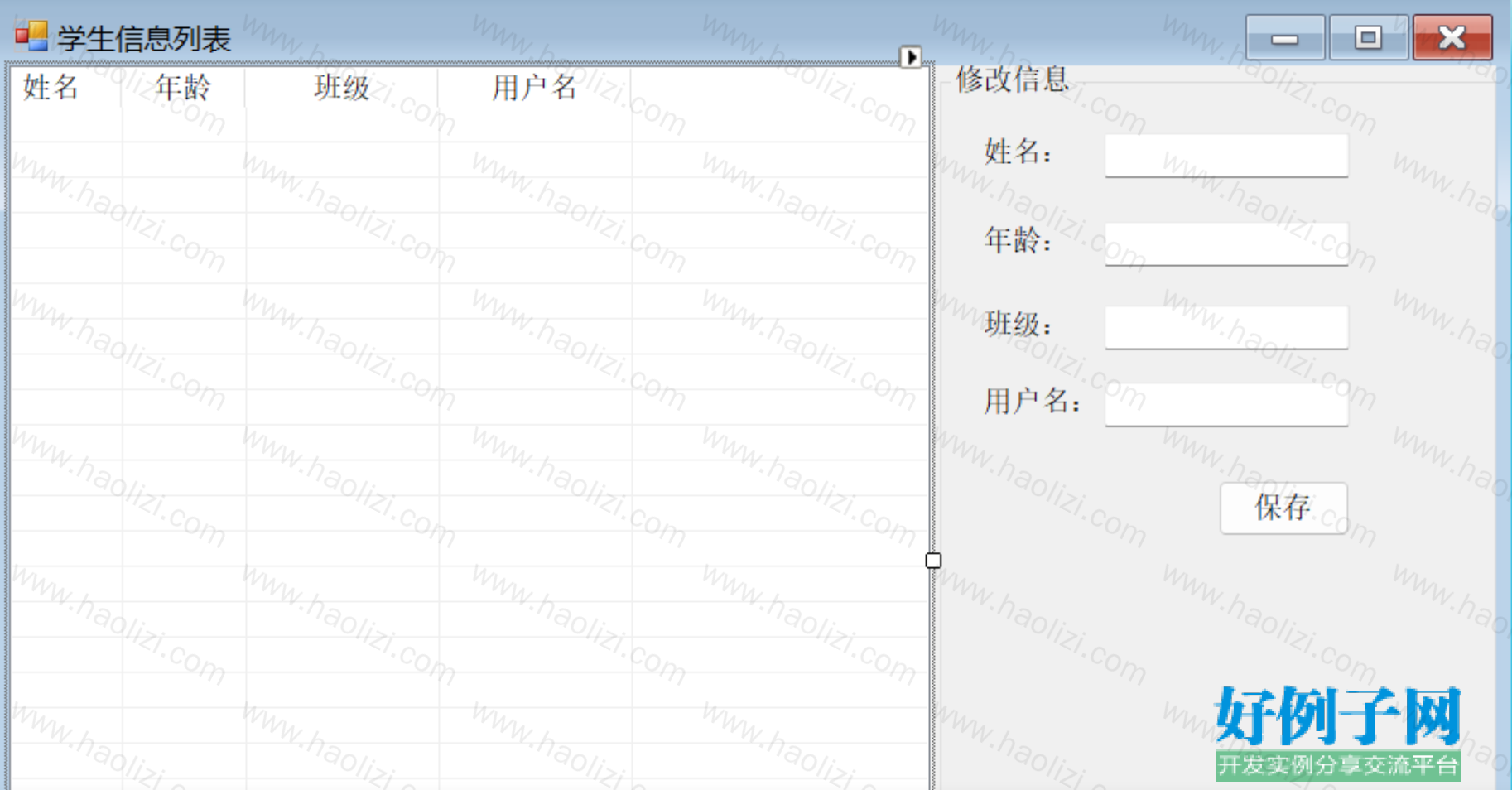 from clipboard