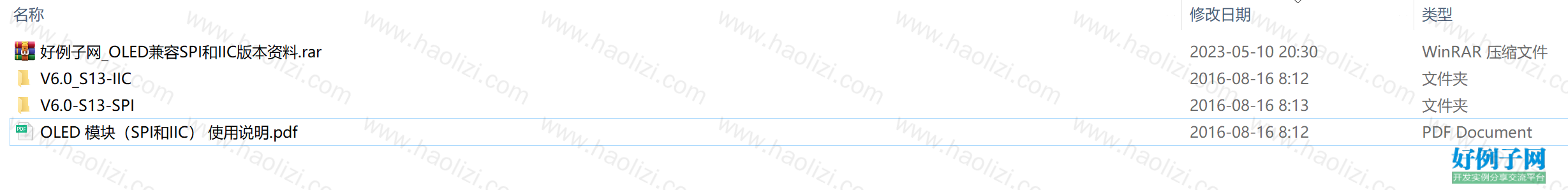 from clipboard