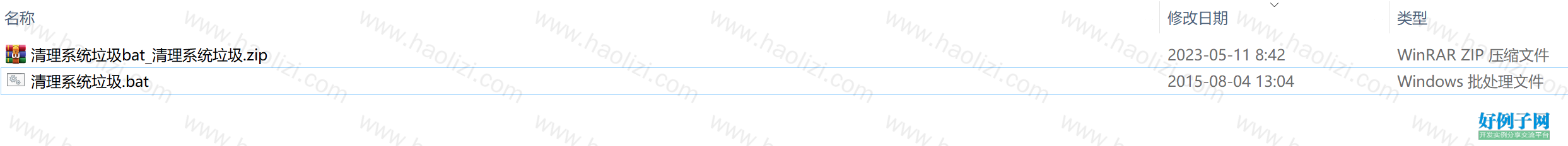 from clipboard