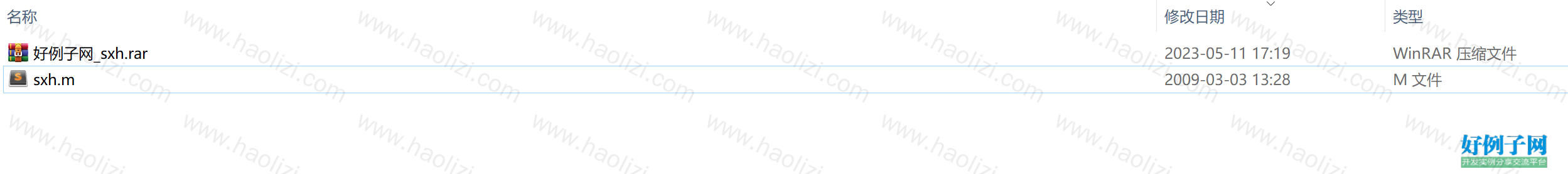 from clipboard