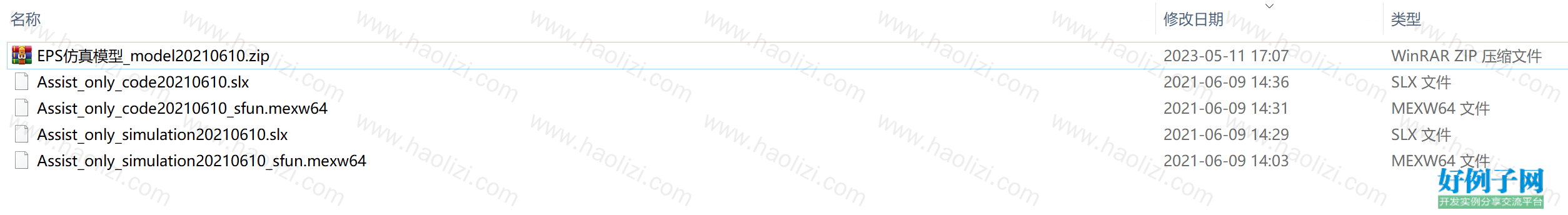 from clipboard