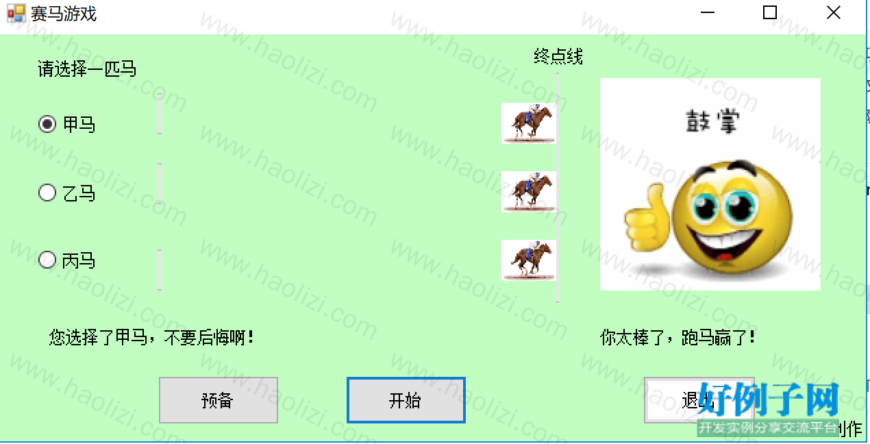 from clipboard
