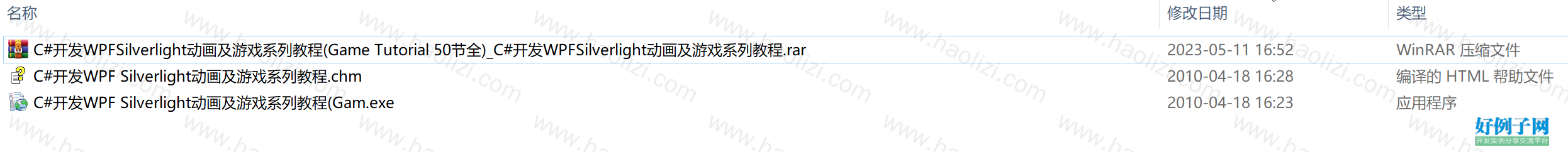 from clipboard