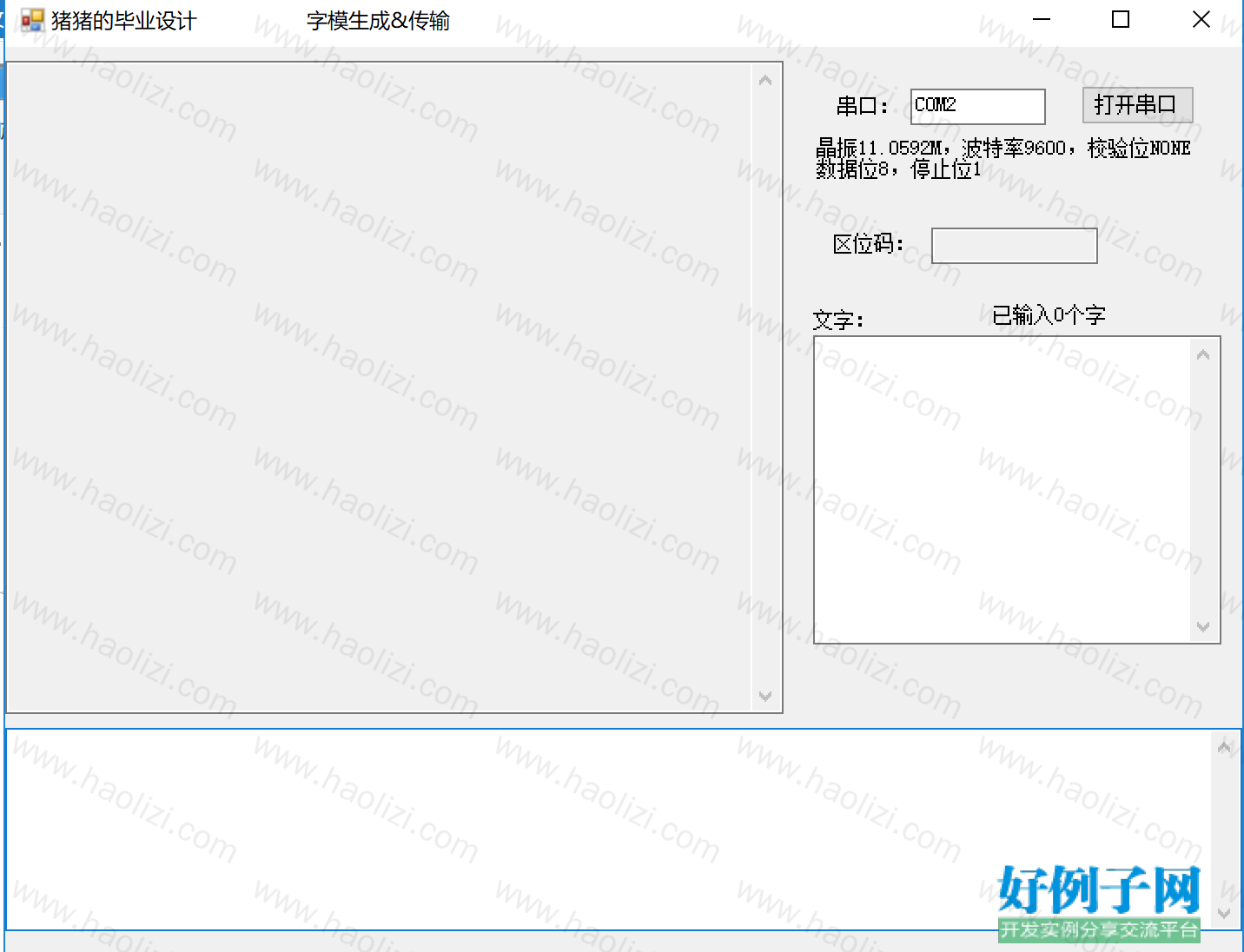 from clipboard