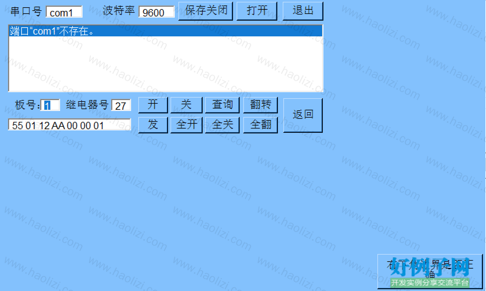 from clipboard