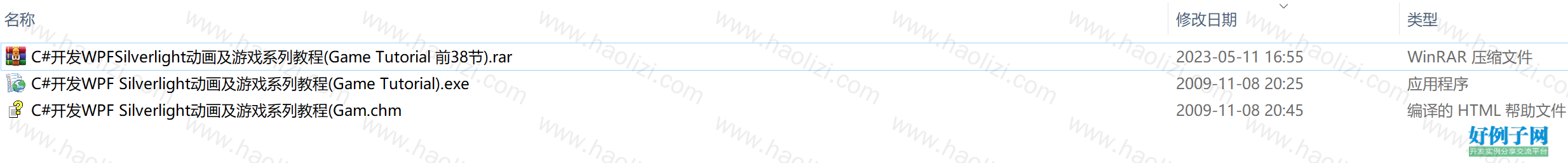 from clipboard